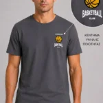 Basketball Basic T-Shirt Μολυβί