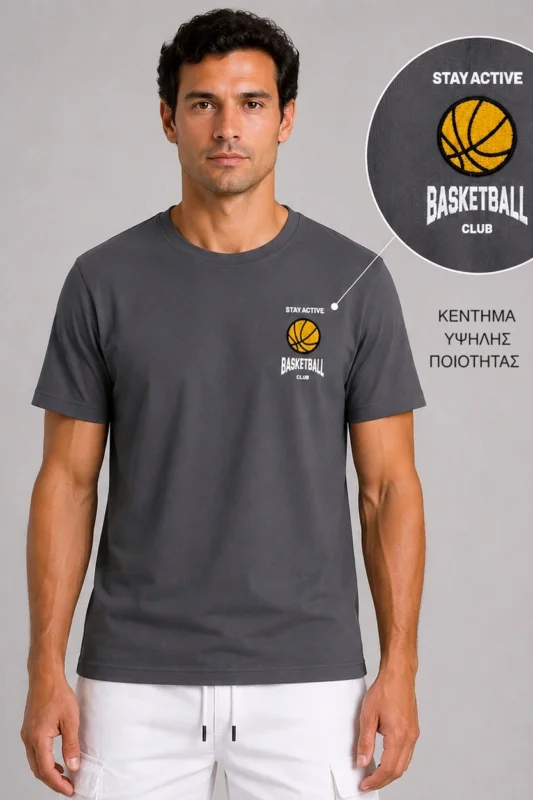 Basketball Basic T-Shirt Μολυβί