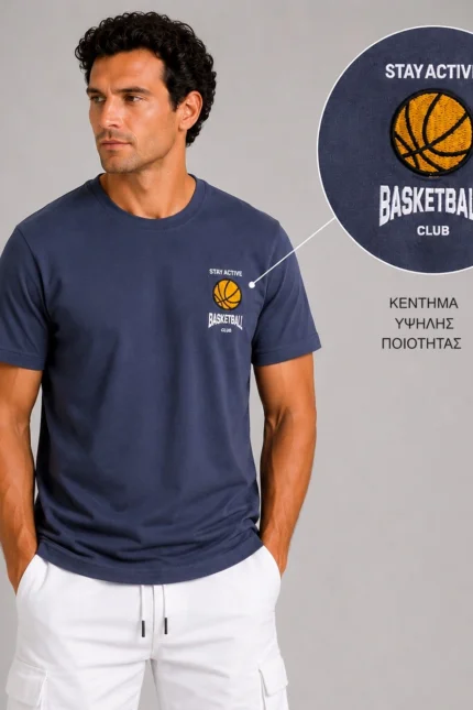 Basketball Basic T-Shirt 15160