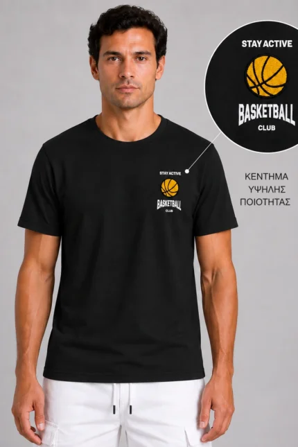Basketball Basic T-Shirt 16406