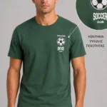 Soccer Basic T-Shirt Πράσινο