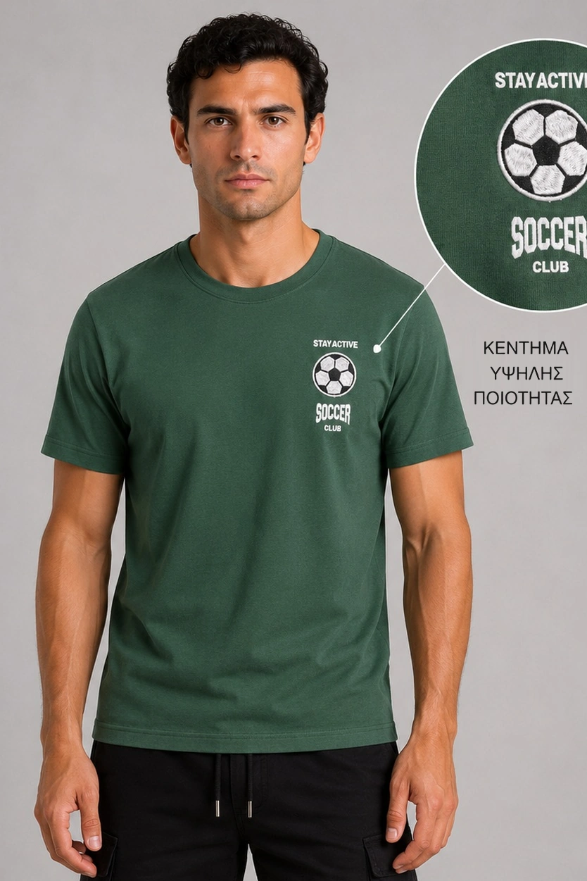 Soccer 33369 15189 crop with three-line text Soccer Basic T-Shirt Πράσινο